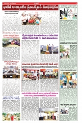 VARTHA PRABHA 27-11-24-min-5