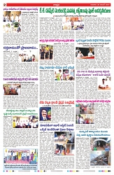 VARTHA PRABHA 28-11-24-min-2