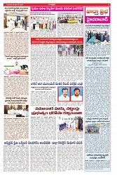 VARTHA PRABHA 28-11-24-min-3