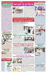 VARTHA PRABHA 28-11-24-min-4