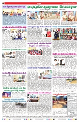 VARTHA PRABHA 28-11-24-min-8