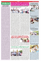 VARTHA PRABHA 29-11-24-min-4