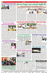 VARTHA PRABHA 29-11-24-min-8