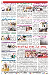 VARTHA PRABHA 30-11-24-min-8