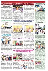 VARTHA PRABHA 1-12-24-min-5