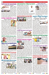 VARTHA PRABHA 3-12-24-min-2