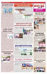 VARTHA PRABHA 3-12-24-min-3