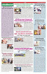 VARTHA PRABHA 3-12-24-min-4