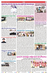 VARTHA PRABHA 3-12-24-min-7