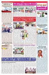 VARTHA PRABHA 4-12-24-min-3