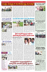 VARTHA PRABHA 4-12-24-min-5