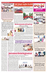 VARTHA PRABHA 5-12-24-min-3