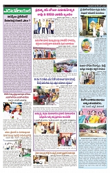 VARTHA PRABHA 5-12-24-min-4