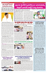 VARTHA PRABHA 5-12-24-min-5