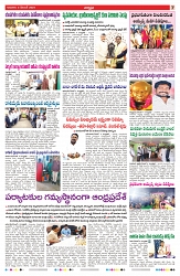 VARTHA PRABHA 5-12-24-min-7