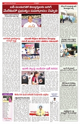 VARTHA PRABHA 6-12-24-min-5