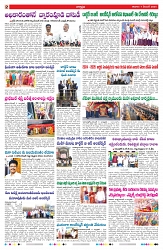 VARTHA PRABHA 7-12-24-min-2