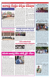 VARTHA PRABHA 10-12-24-min-5