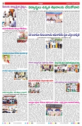 VARTHA PRABHA 8-12-24-min-2