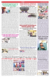 VARTHA PRABHA 8-12-24-min-6