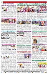 VARTHA PRABHA 8-12-24-min-8