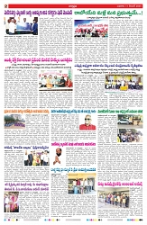 VARTHA PRABHA 11-12-24-min-2
