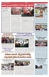 VARTHA PRABHA 11-12-24-min-5