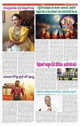 VARTHA PRABHA 11-12-24-min-6