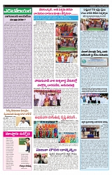 VARTHA PRABHA 12-12-24-min-4