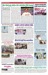 VARTHA PRABHA 12-12-24-min-5