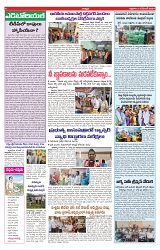 VARTHA PRABHA 13-12-24-min-4