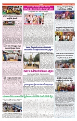 VARTHA PRABHA 13-12-24-min-6