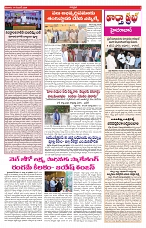 VARTHA PRABHA 14-12-24-min-3