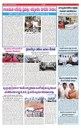 VARTHA PRABHA 14-12-24-min-5