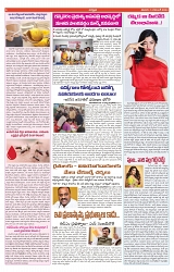 VARTHA PRABHA 14-12-24-min-6
