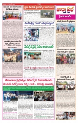 VARTHA PRABHA 15-12-24-min-3