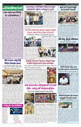 VARTHA PRABHA 15-12-24-min-4