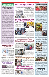 VARTHA PRABHA 17-12-24-min-4
