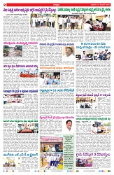 VARTHA PRABHA 18-12-24-min-2