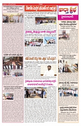VARTHA PRABHA 18-12-24-min-3