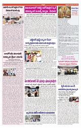 VARTHA PRABHA 20-12-24-min-6