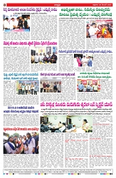VARTHA PRABHA 20-12-24-min-8