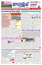 VARTHA PRABHA 21-12-24-min-1