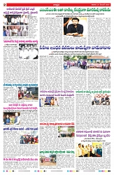 VARTHA PRABHA 21-12-24-min-2