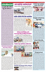 VARTHA PRABHA 21-12-24-min-4