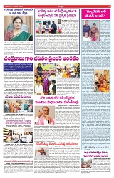 VARTHA PRABHA 21-12-24-min-5