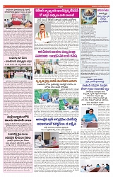 VARTHA PRABHA 21-12-24-min-6