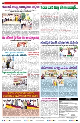 VARTHA PRABHA 21-12-24-min-8