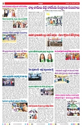 VARTHA PRABHA 22-12-24-min-2