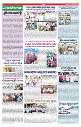 VARTHA PRABHA 22-12-24-min-4
